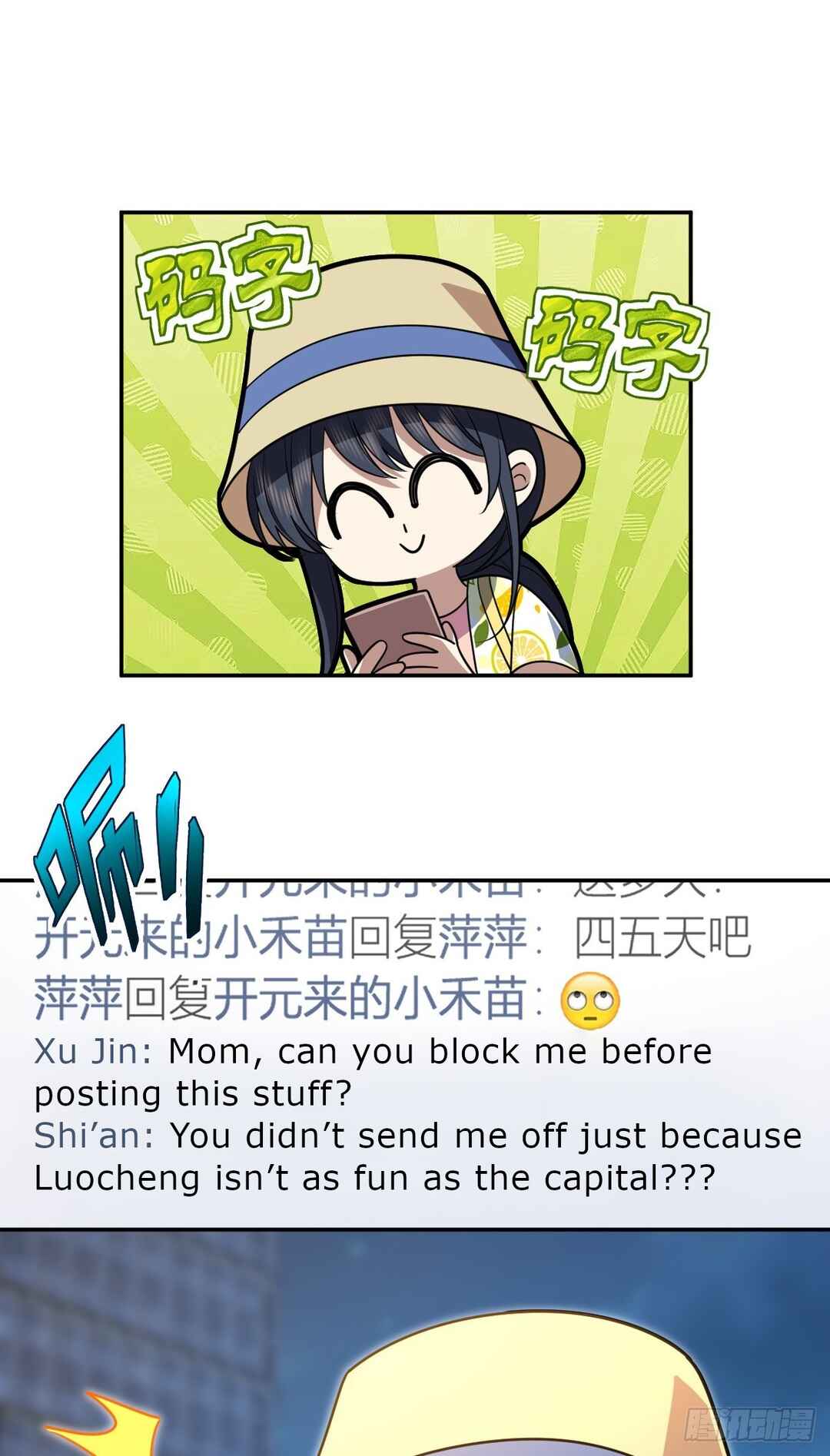 Wǒ Jiā Lǎopo Láizì Yīqiān Nián Qián Chapter 448 - Page 41