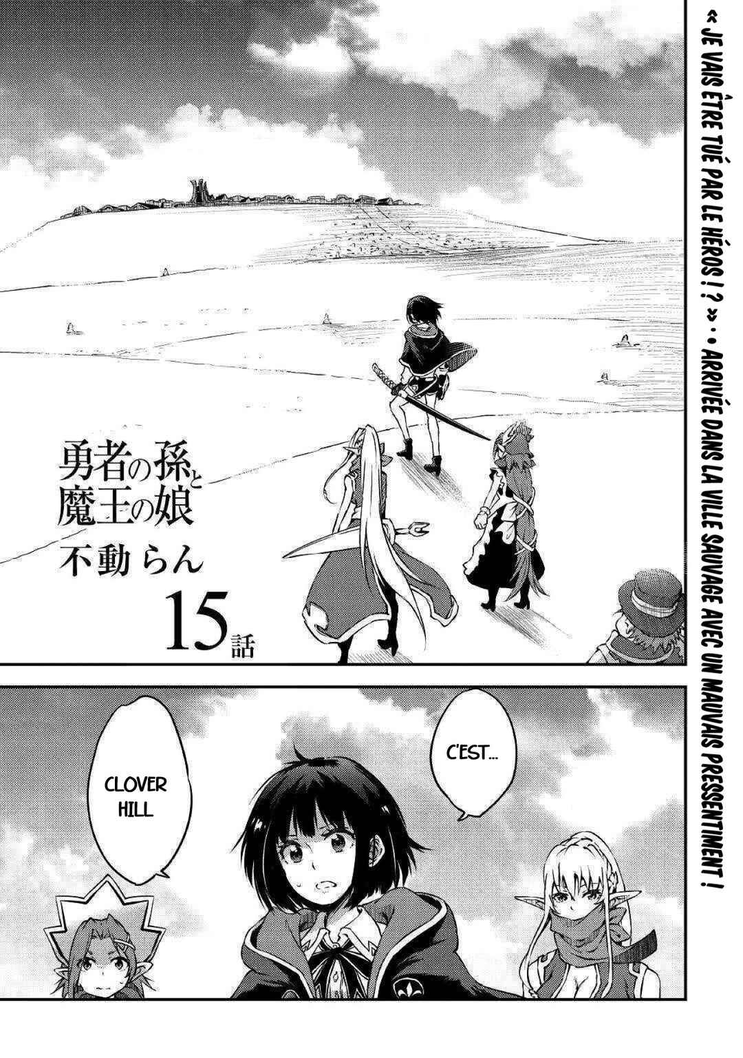 Yuusha no Mago to Maou no Musume Chapter 15 - Page 1