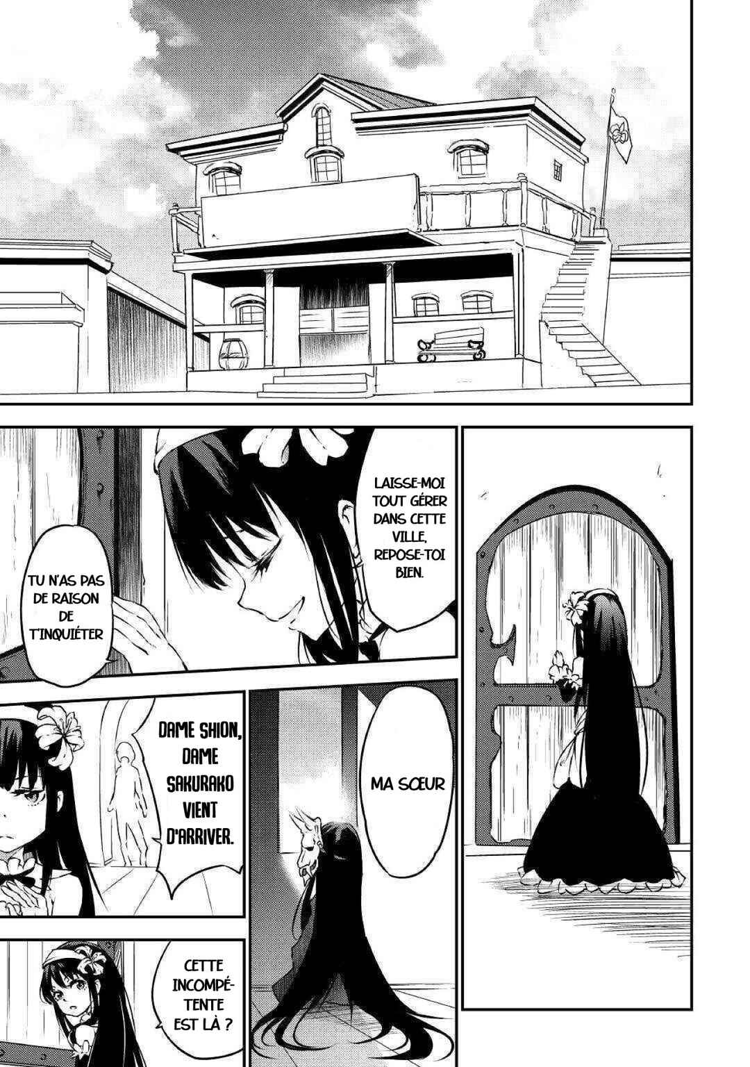 Yuusha no Mago to Maou no Musume Chapter 15 - Page 13