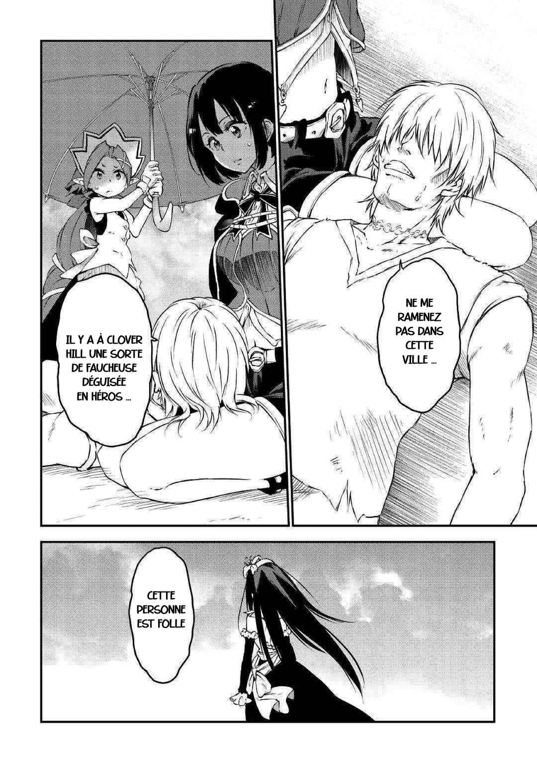 Yuusha no Mago to Maou no Musume Chapter 15 - Page 4