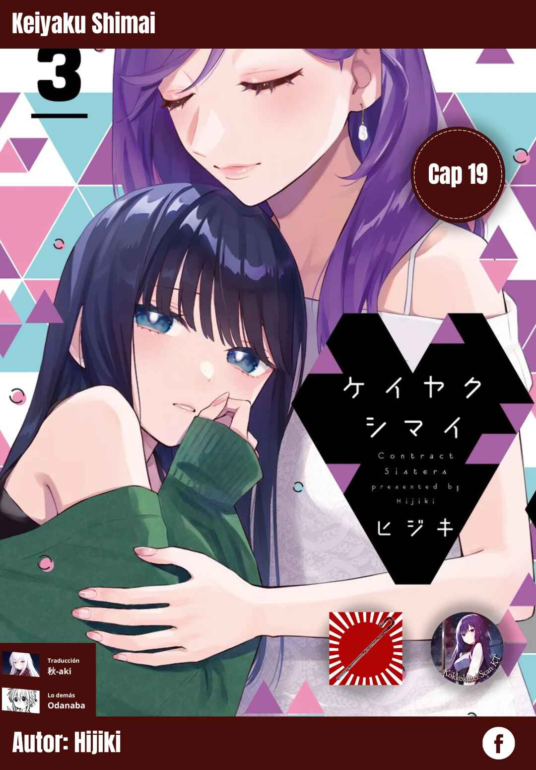 Keiyaku Shimai Chapter 19 - Page 1