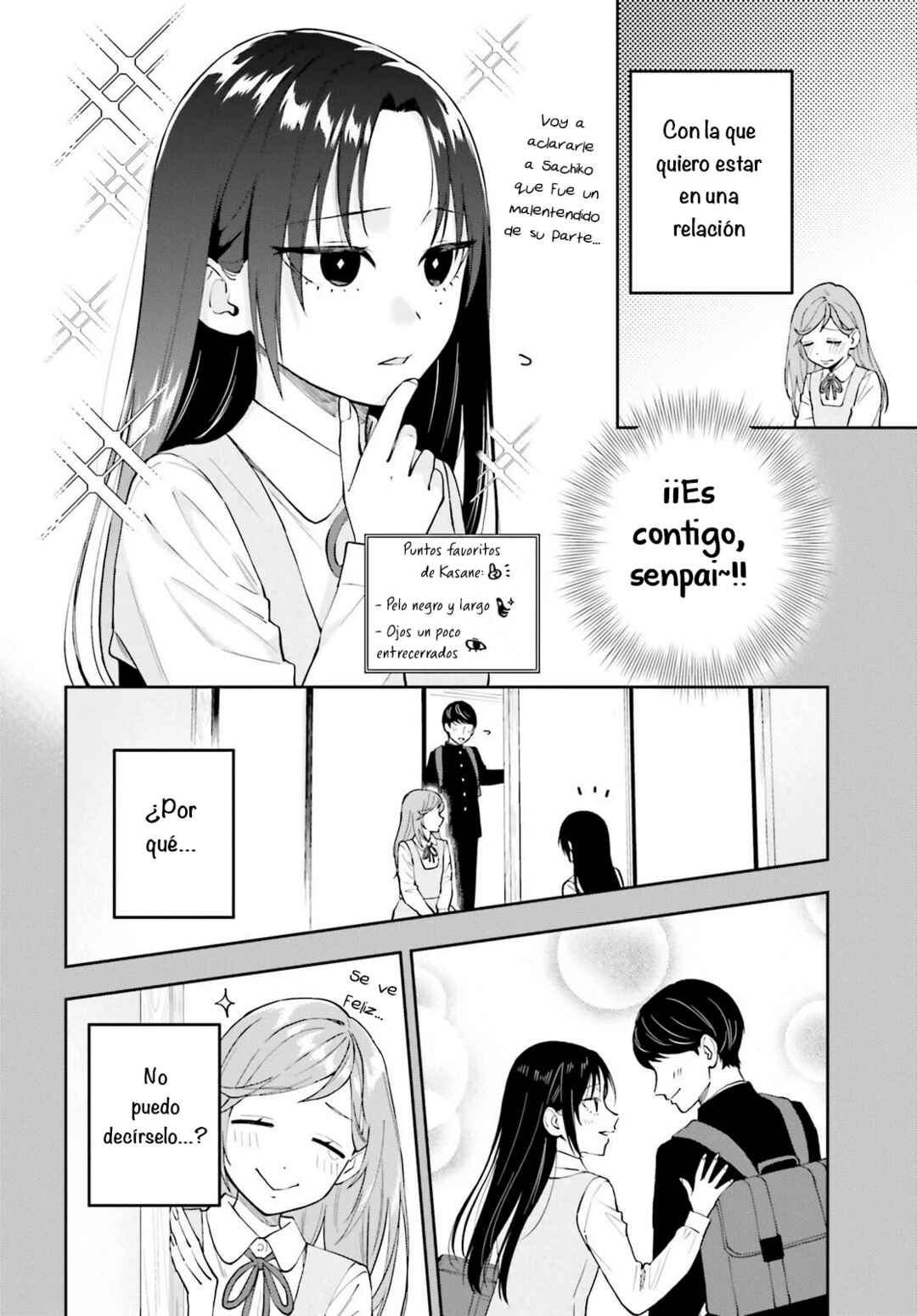 Keiyaku Shimai Chapter 19 - Page 5