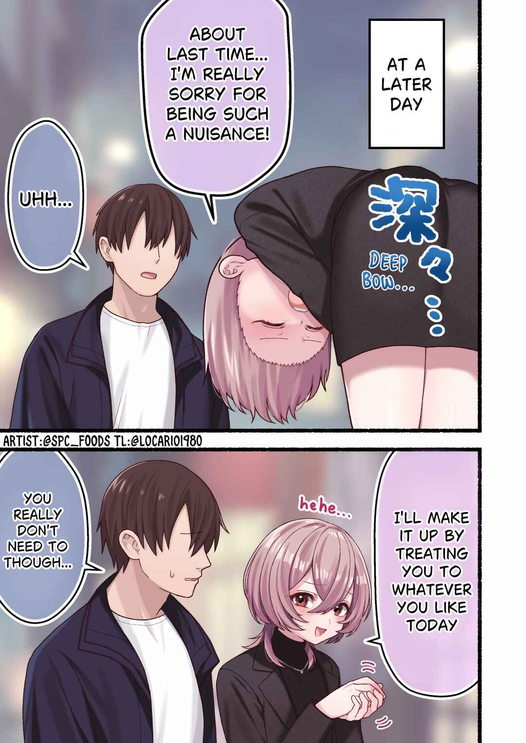 Omotteta Kanji ni Naranakatta Otoko no Ko Chapter 4 - Page 1