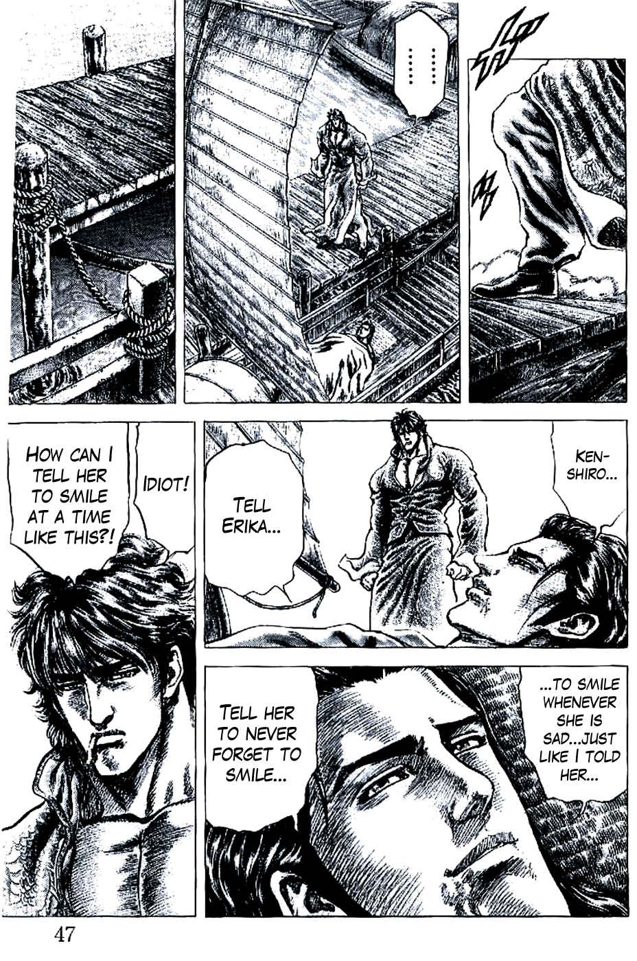 Souten no Ken Chapter 187 - Page 10
