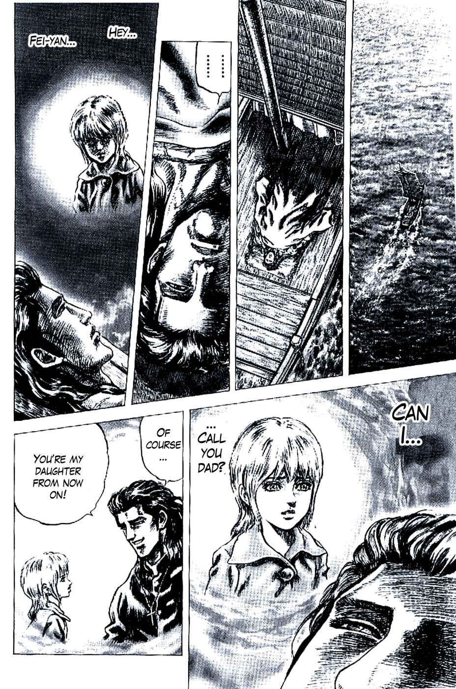 Souten no Ken Chapter 187 - Page 13