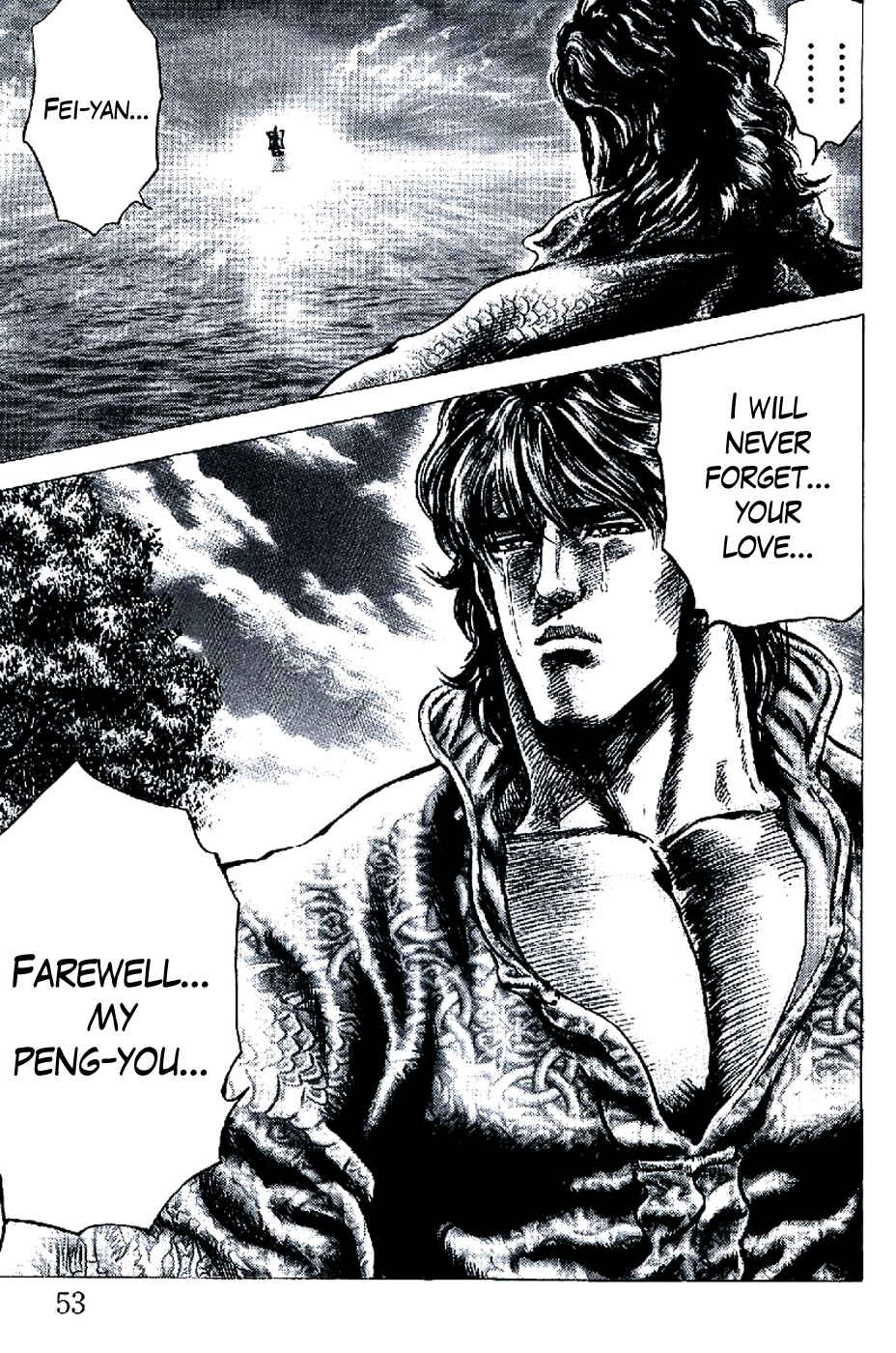 Souten no Ken Chapter 187 - Page 16