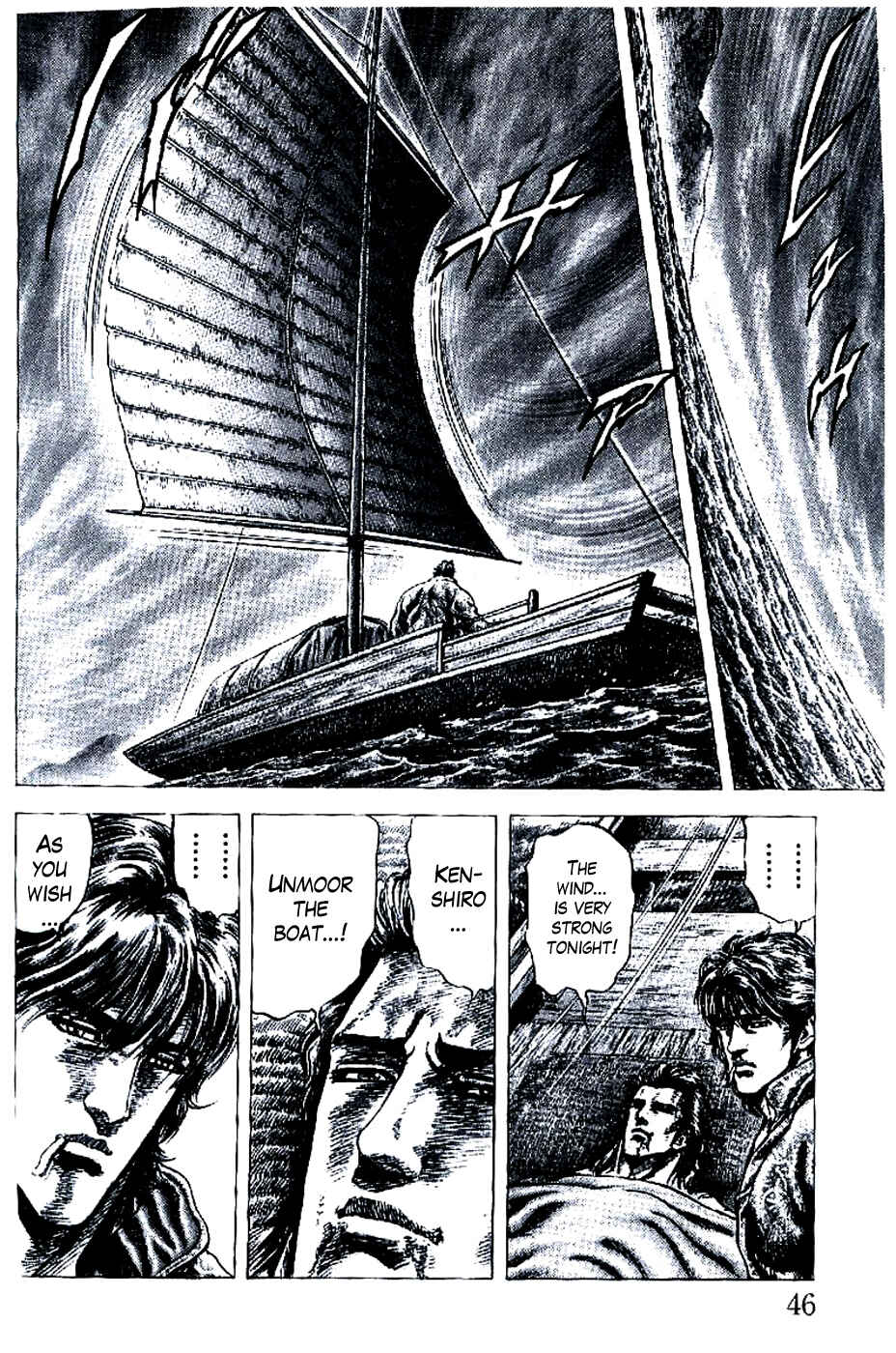 Souten no Ken Chapter 187 - Page 9