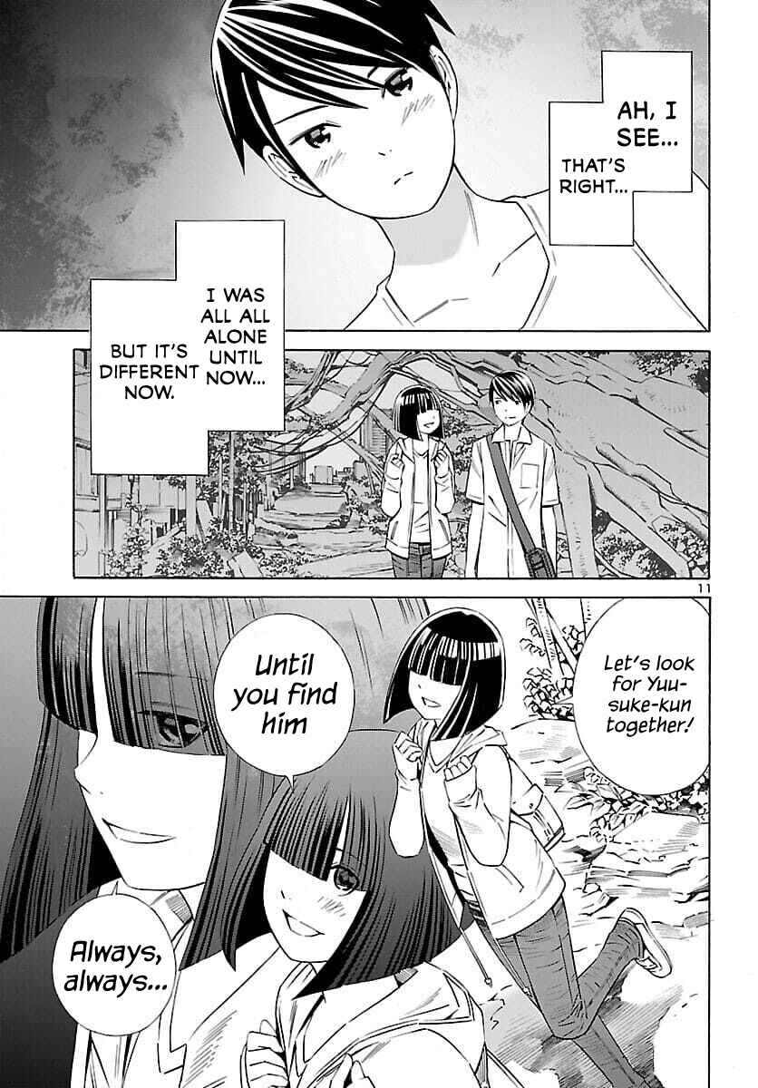 24-ku no Hanako-san Chapter 19 - Page 11