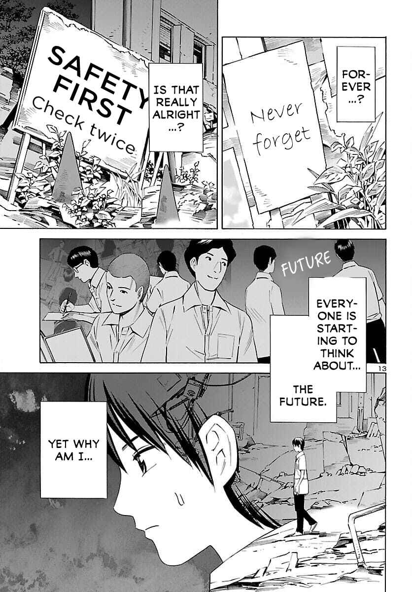 24-ku no Hanako-san Chapter 19 - Page 13