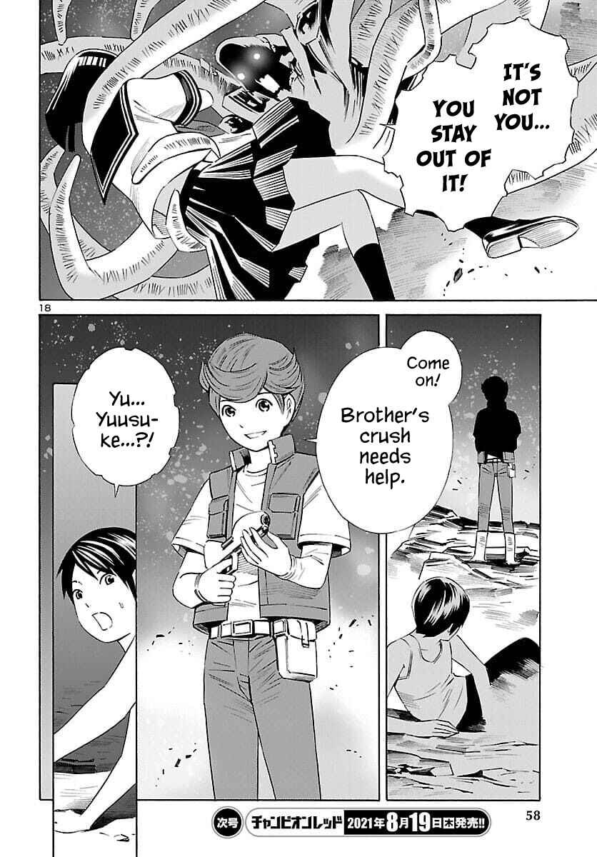 24-ku no Hanako-san Chapter 19 - Page 18