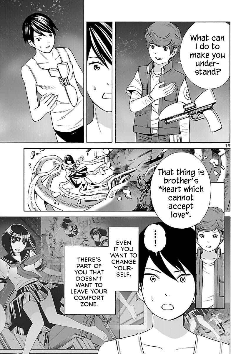 24-ku no Hanako-san Chapter 19 - Page 19