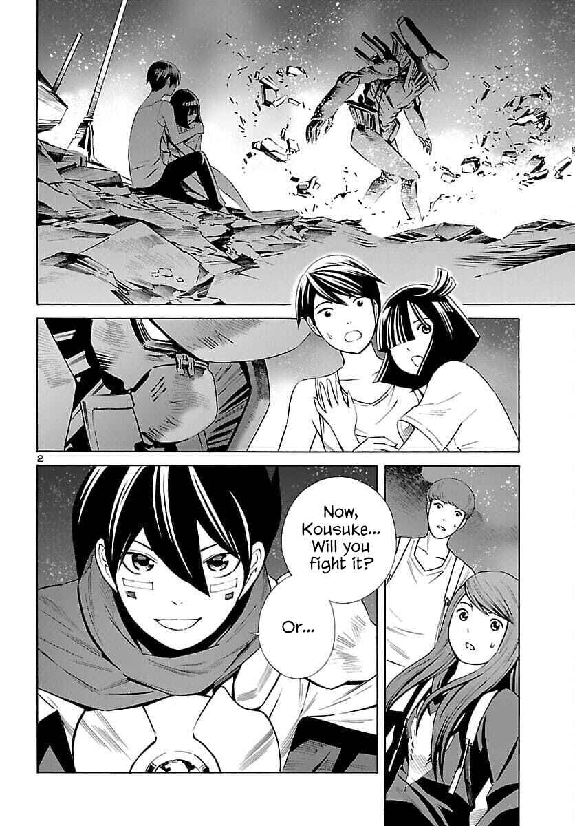 24-ku no Hanako-san Chapter 19 - Page 2