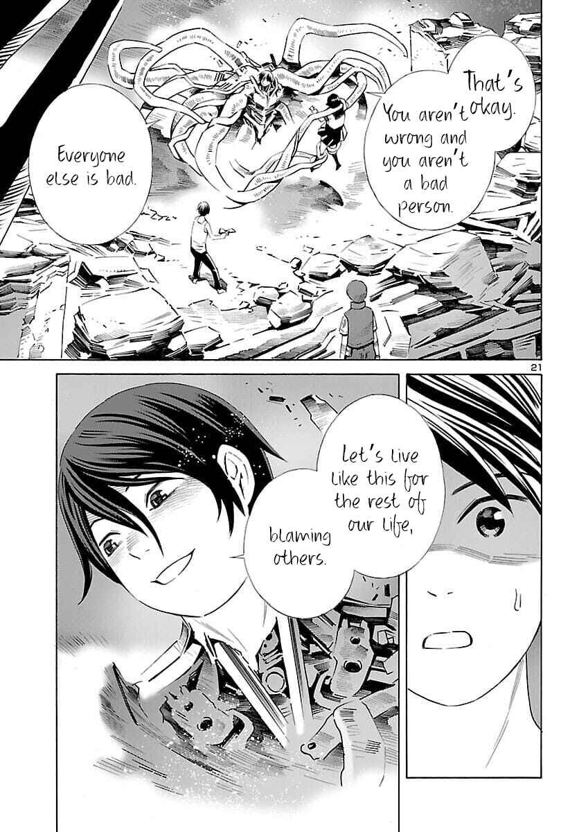 24-ku no Hanako-san Chapter 19 - Page 21