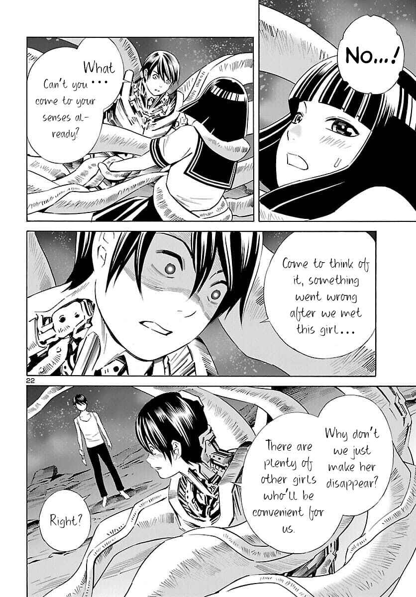 24-ku no Hanako-san Chapter 19 - Page 22