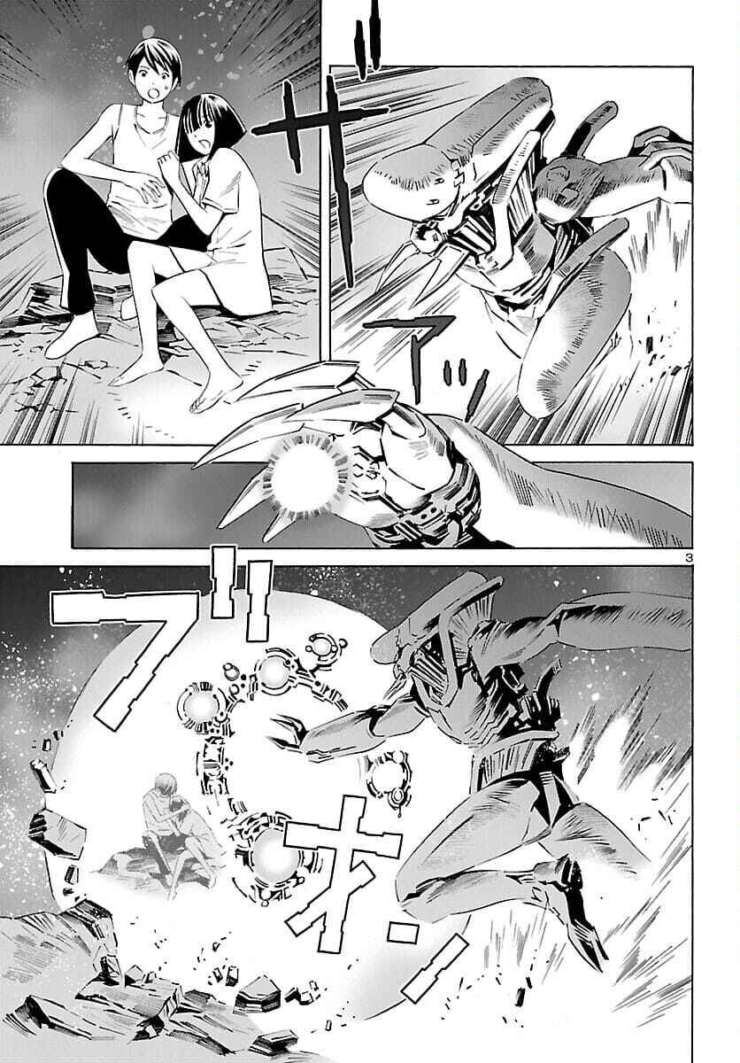 24-ku no Hanako-san Chapter 19 - Page 3