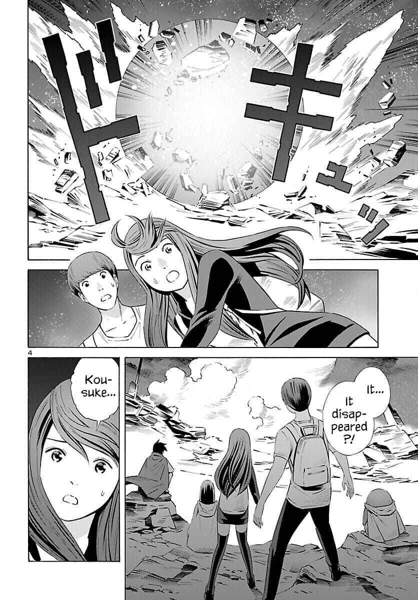 24-ku no Hanako-san Chapter 19 - Page 4
