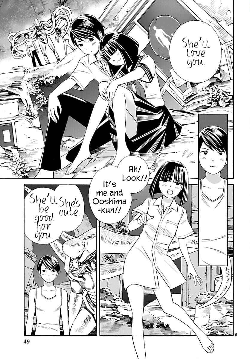 24-ku no Hanako-san Chapter 19 - Page 9