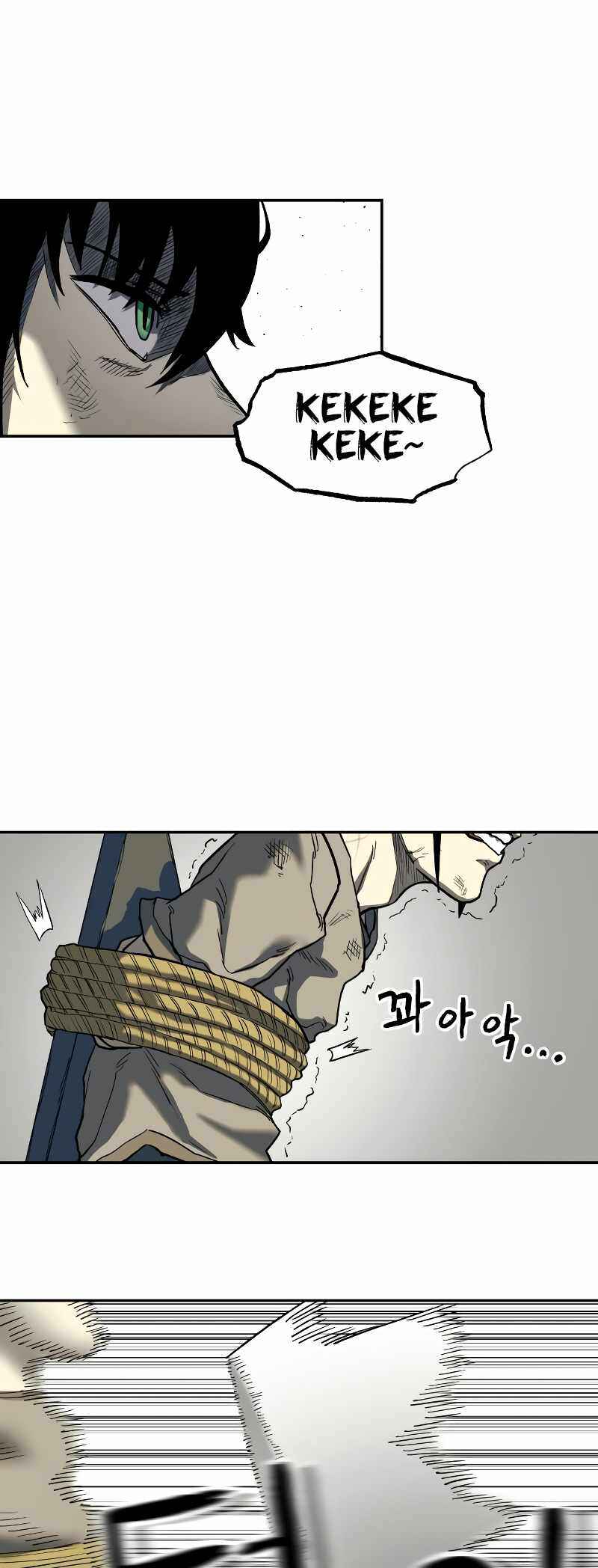 Jongmal eseo Saranamgi Chapter 2 - Page 62