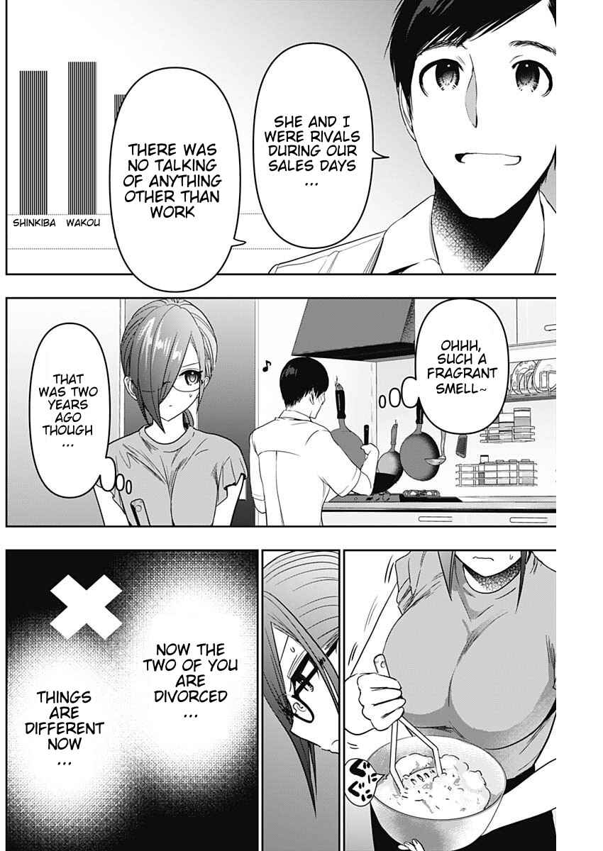 Batsu-Hare Chapter 53 - Page 6