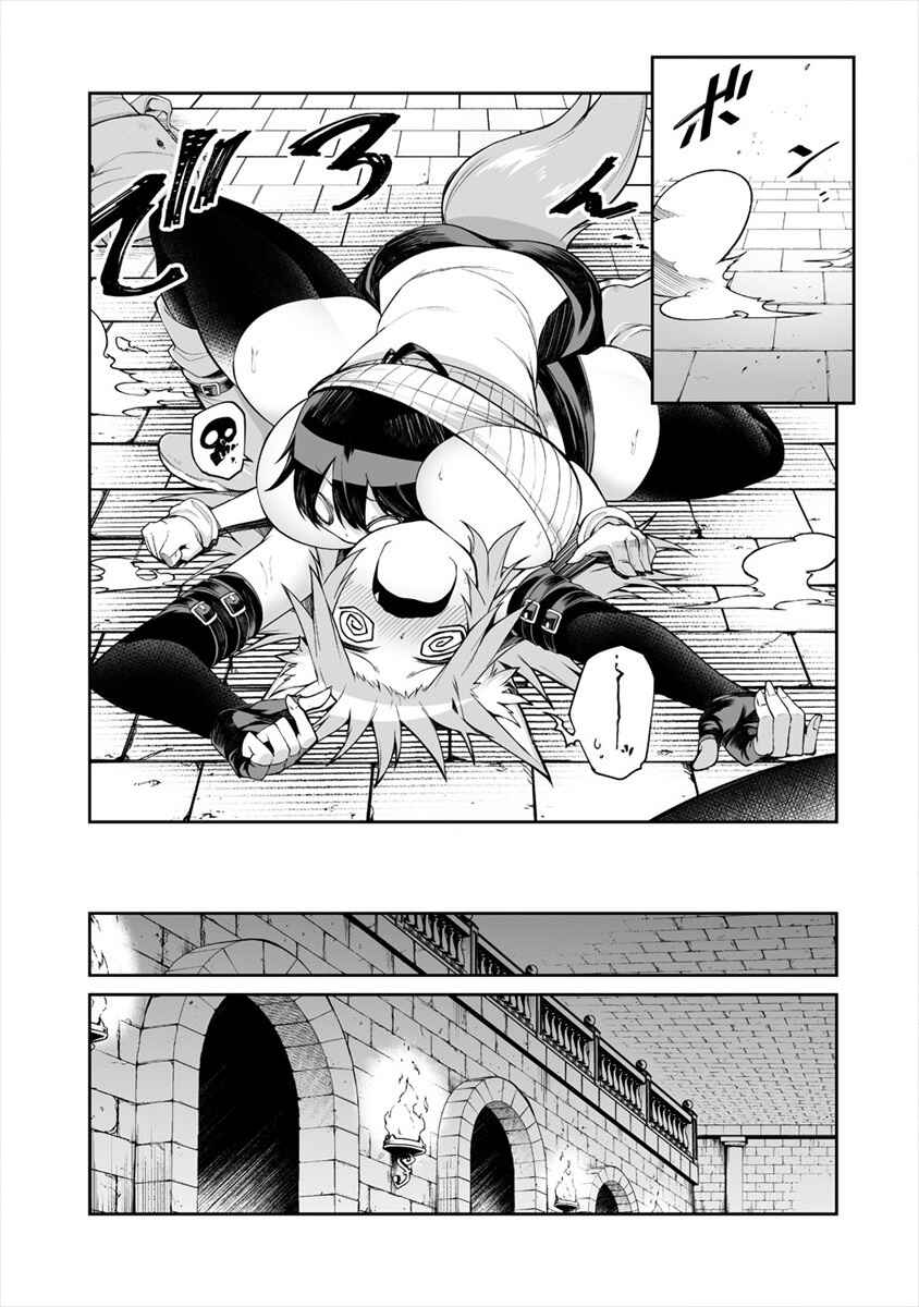 Shiboritoranaide, Onna Shounin-san!! Chapter 6 - Page 21