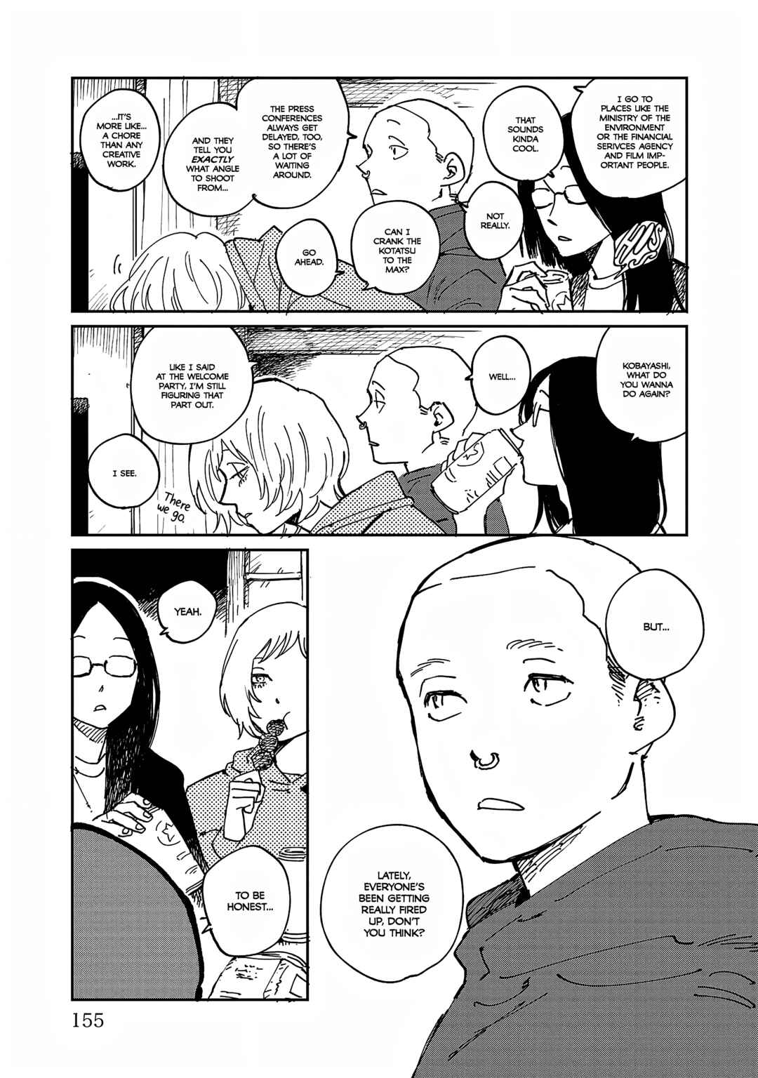 Umi ga Hashiru End Roll Chapter 34.6 - Page 7