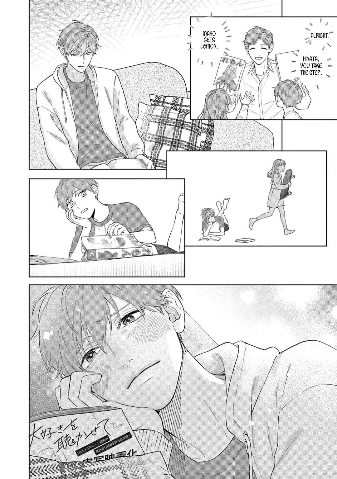 Himeno-kun wa Tokimekitai Chapter 1 - Page 16