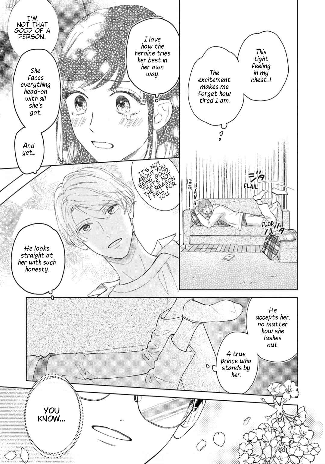 Himeno-kun wa Tokimekitai Chapter 1 - Page 17