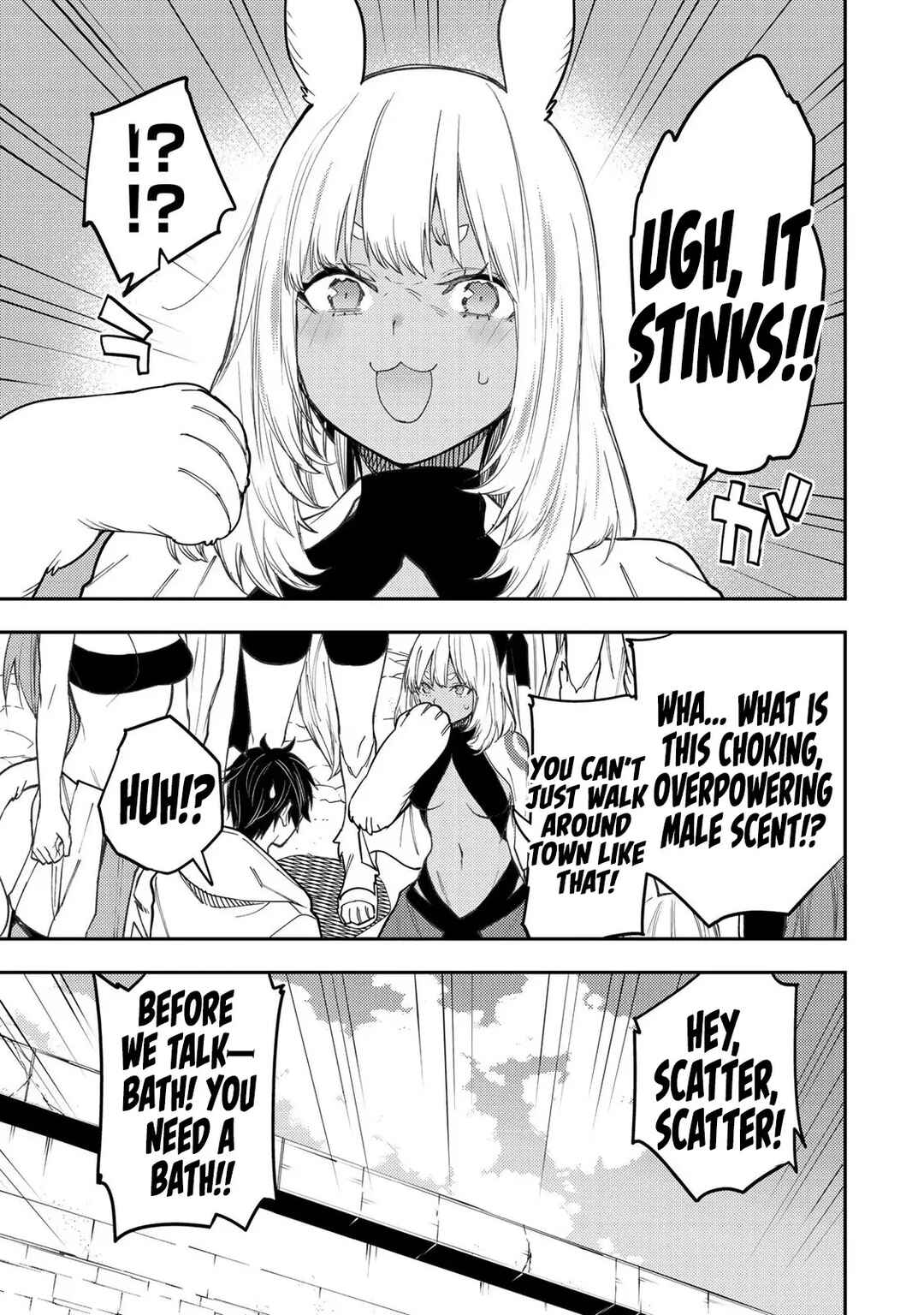 Seinaru Otome to Himegoto wo Chapter 40 - Page 12