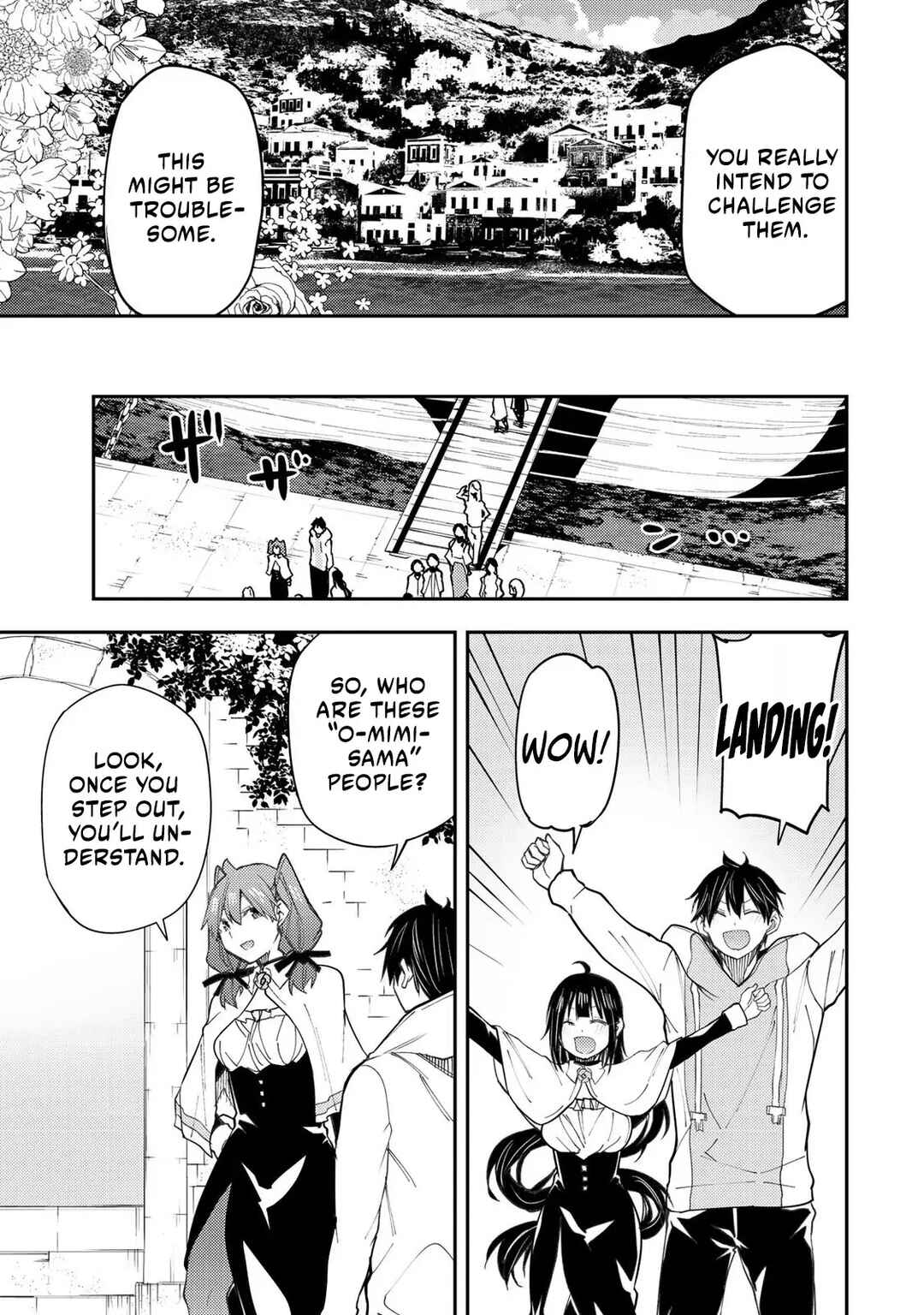 Seinaru Otome to Himegoto wo Chapter 40 - Page 4