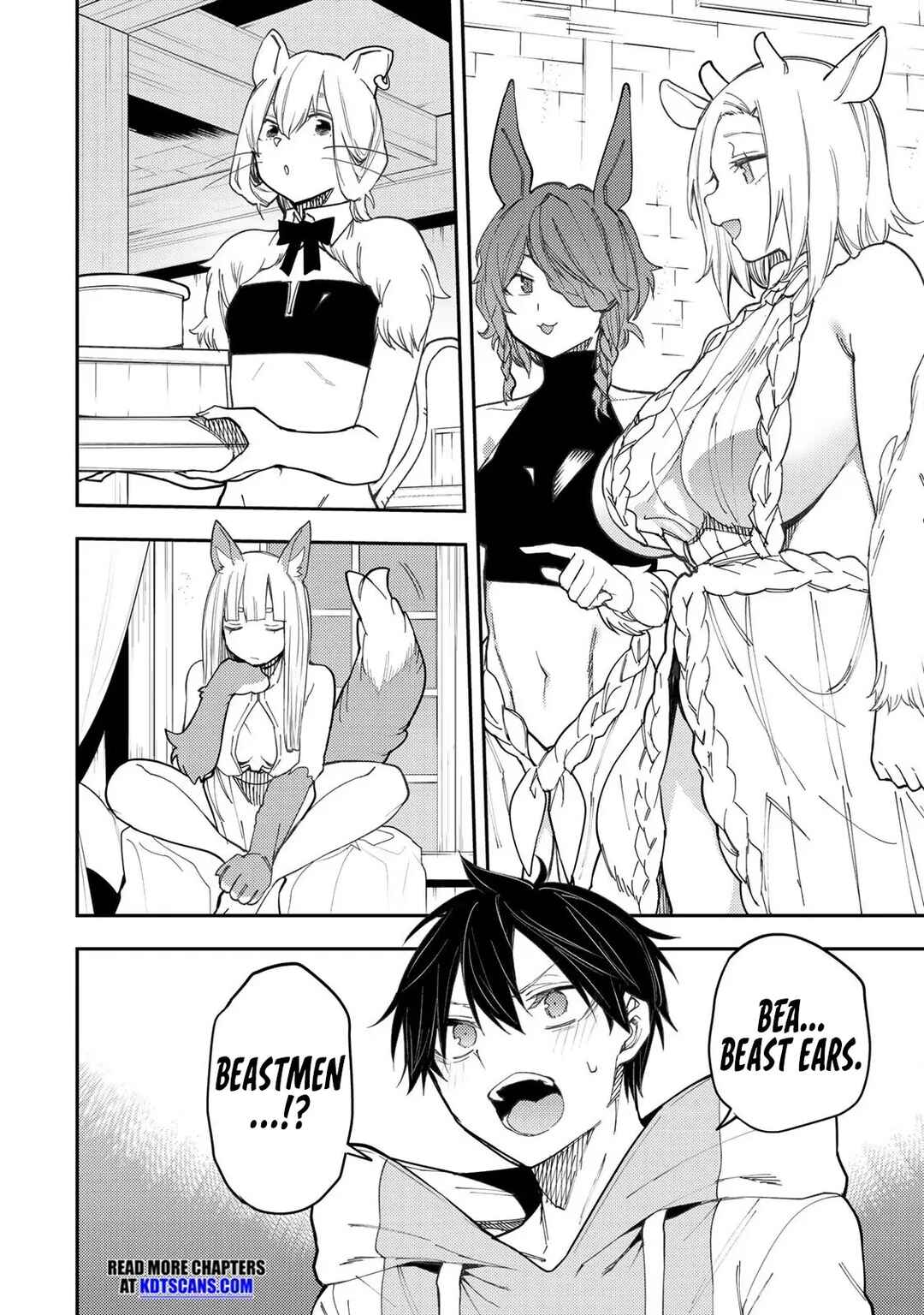 Seinaru Otome to Himegoto wo Chapter 40 - Page 5