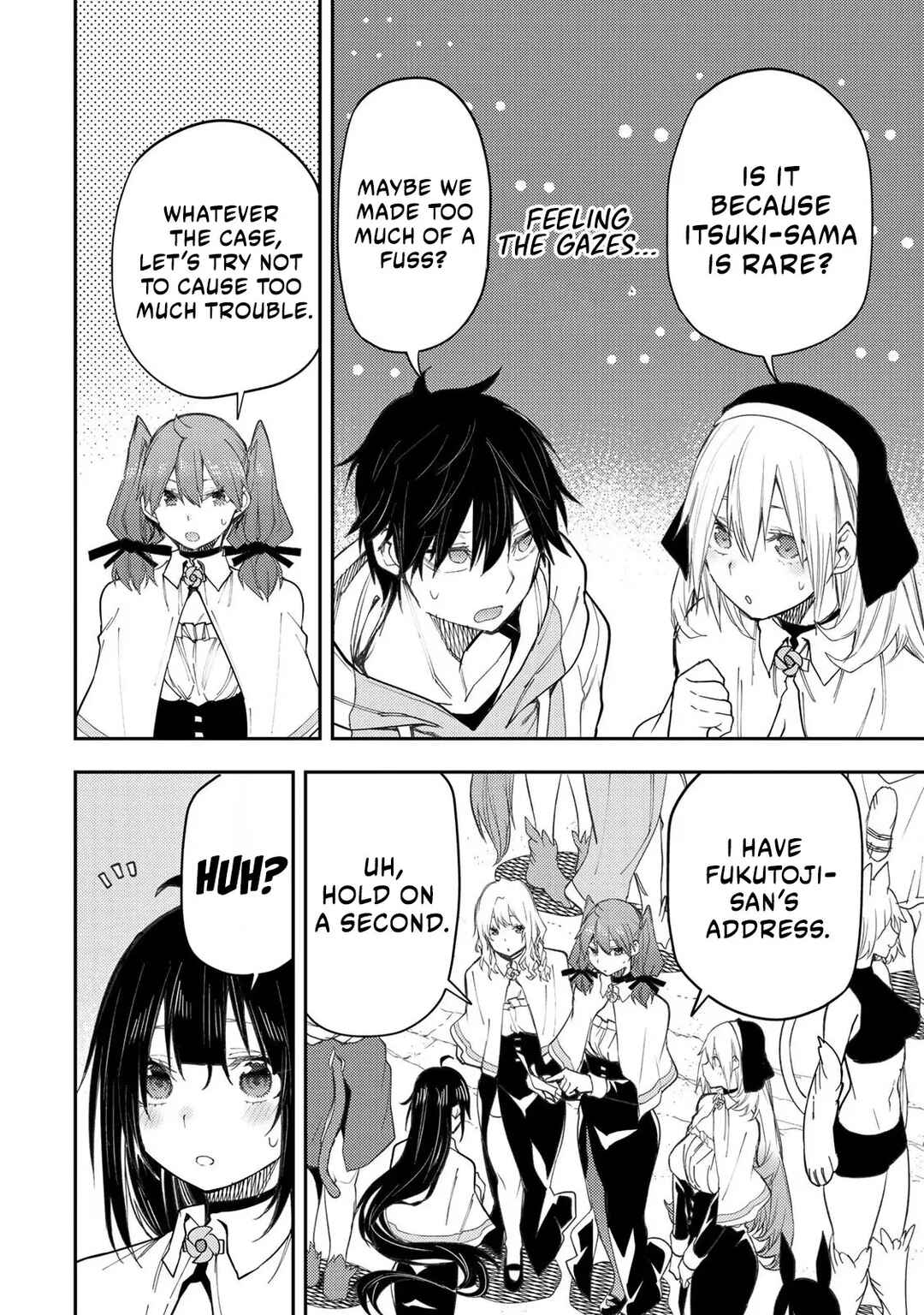 Seinaru Otome to Himegoto wo Chapter 40 - Page 7