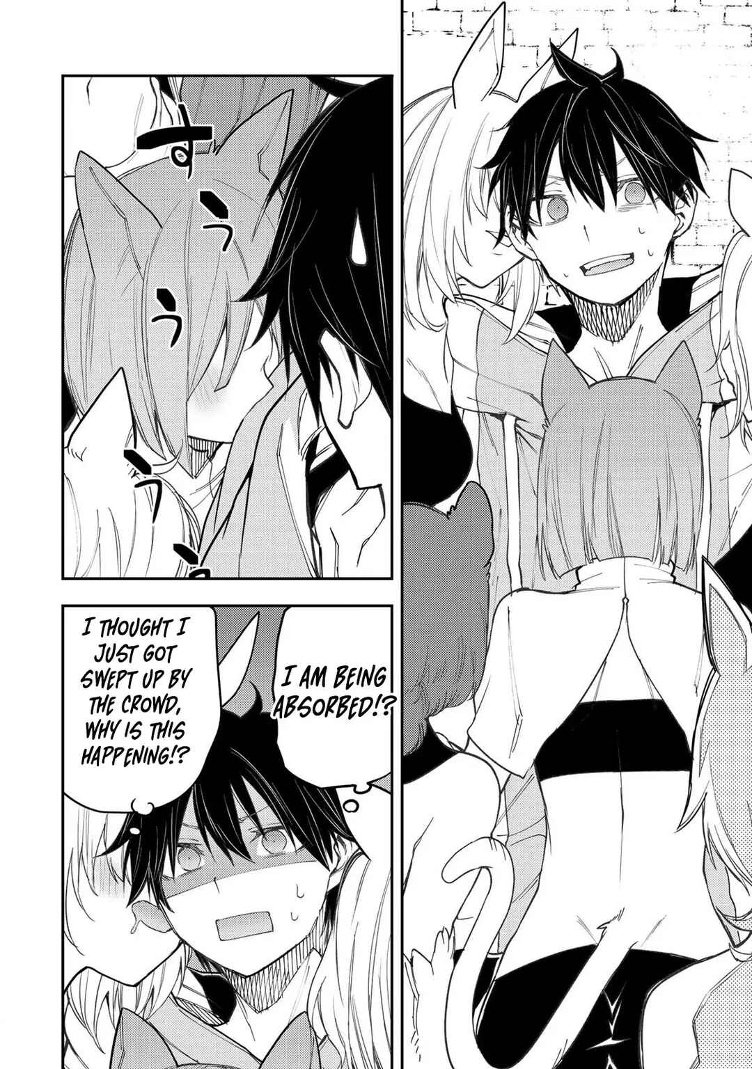 Seinaru Otome to Himegoto wo Chapter 40 - Page 9
