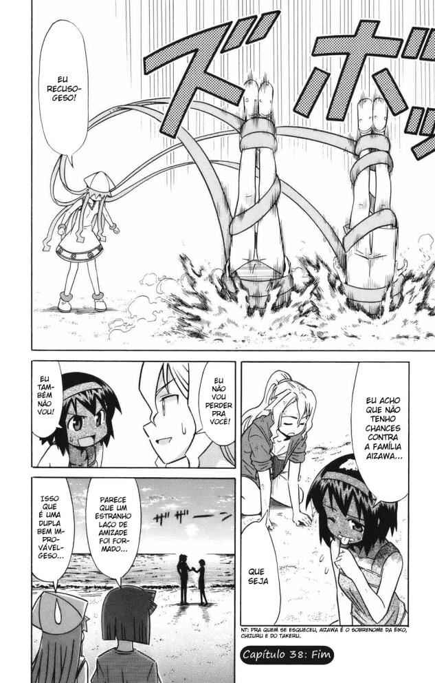 Shinryaku! Ika Musume Chapter 38 - Page 8