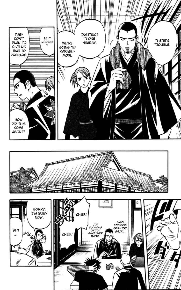 Kekkaishi Chapter 134 - Page 10