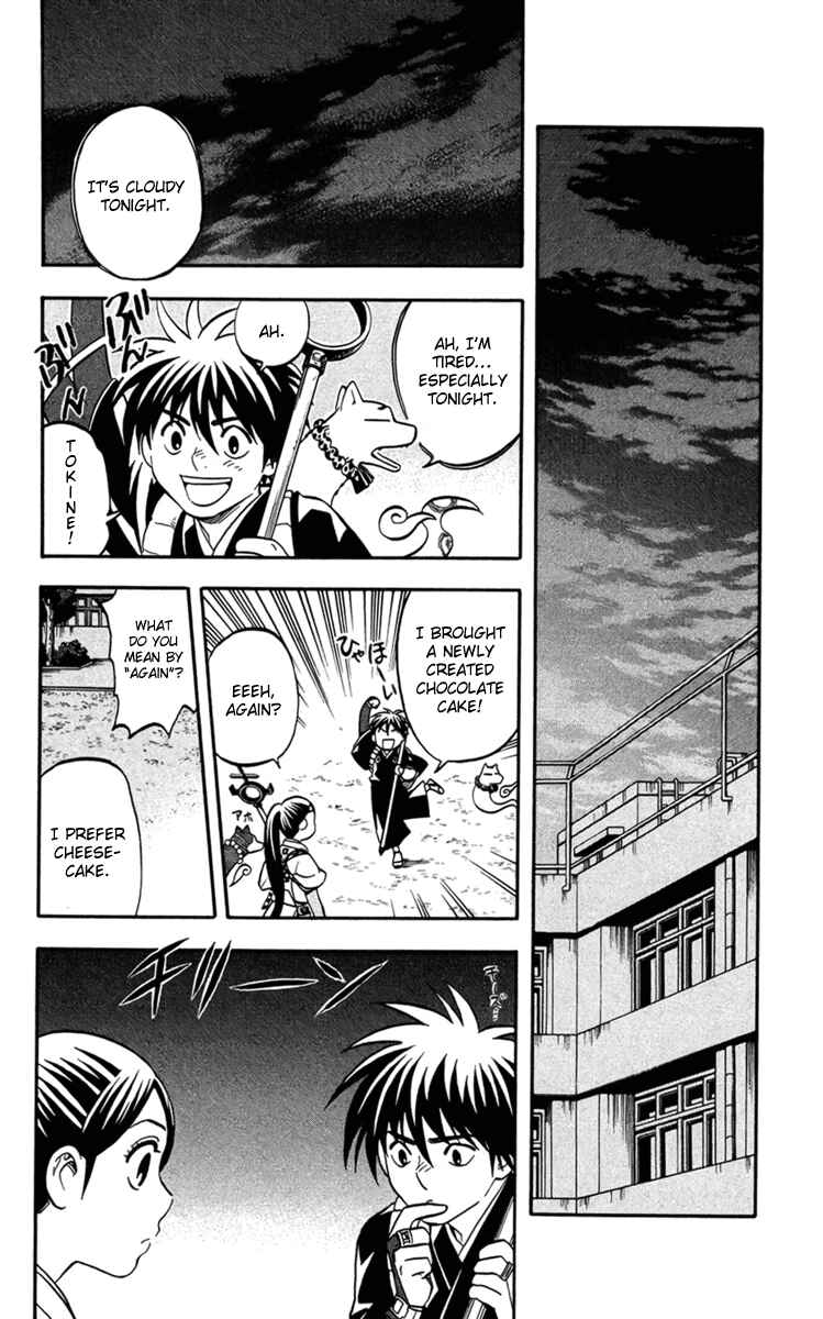 Kekkaishi Chapter 134 - Page 14