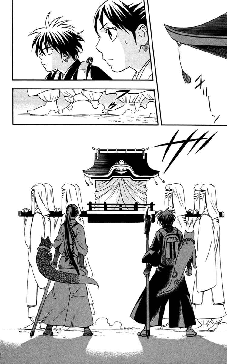 Kekkaishi Chapter 134 - Page 16