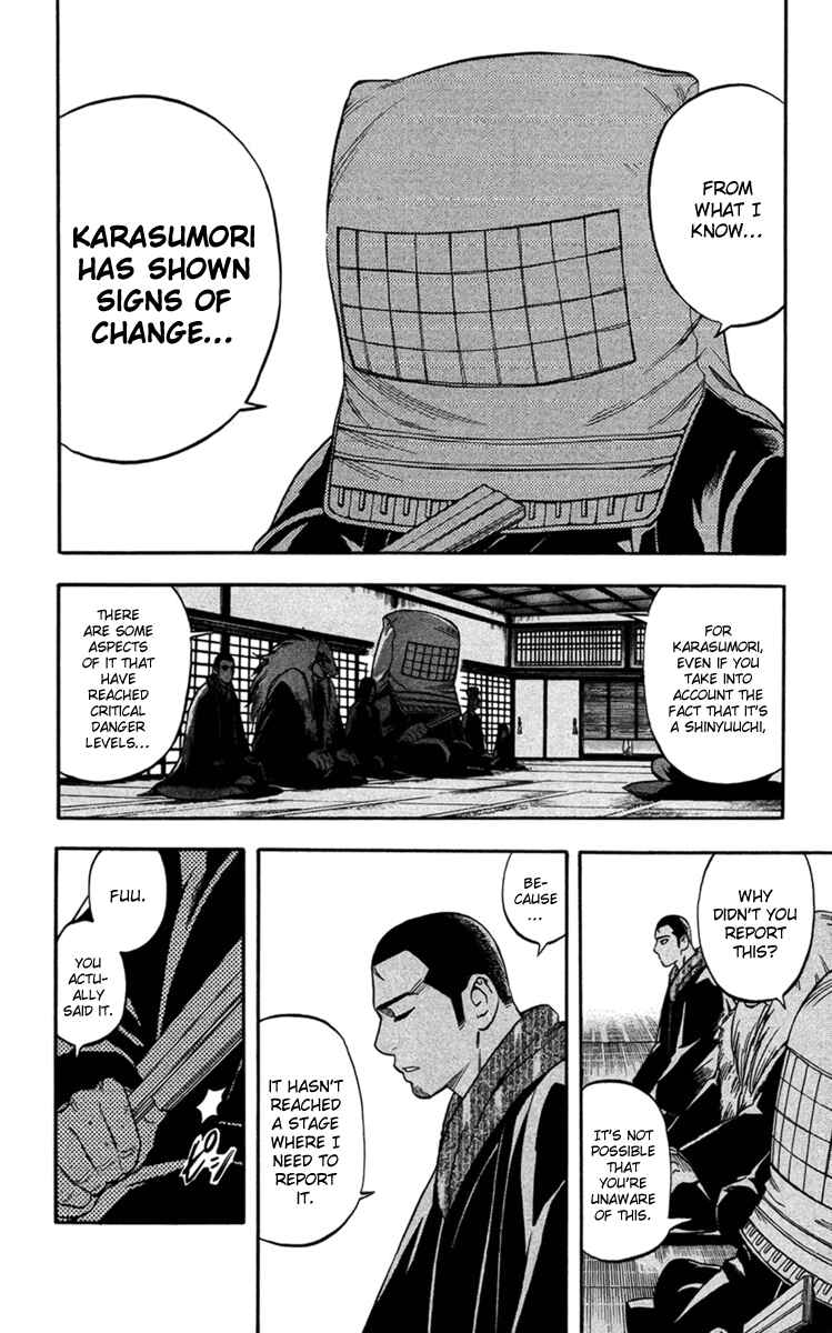 Kekkaishi Chapter 134 - Page 4
