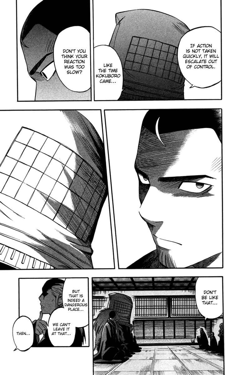 Kekkaishi Chapter 134 - Page 5