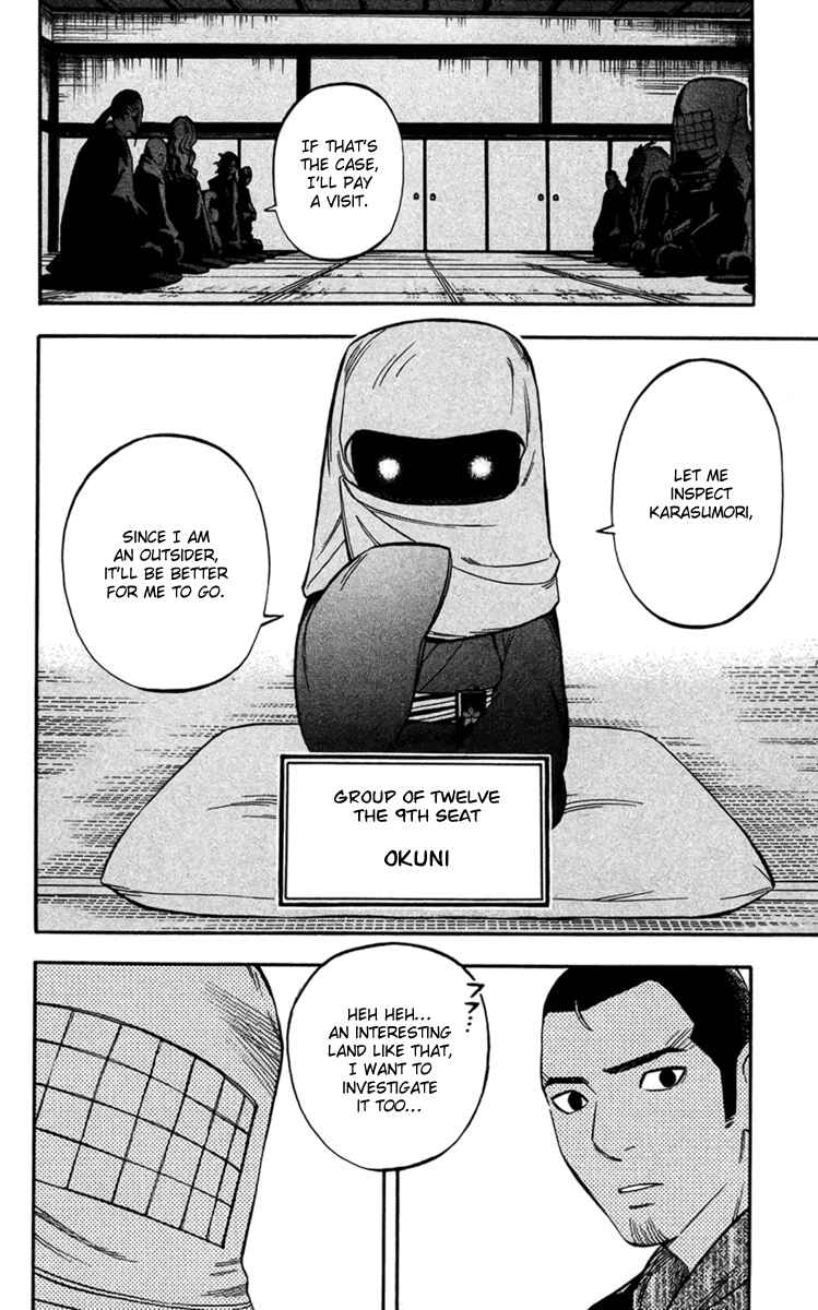 Kekkaishi Chapter 134 - Page 6