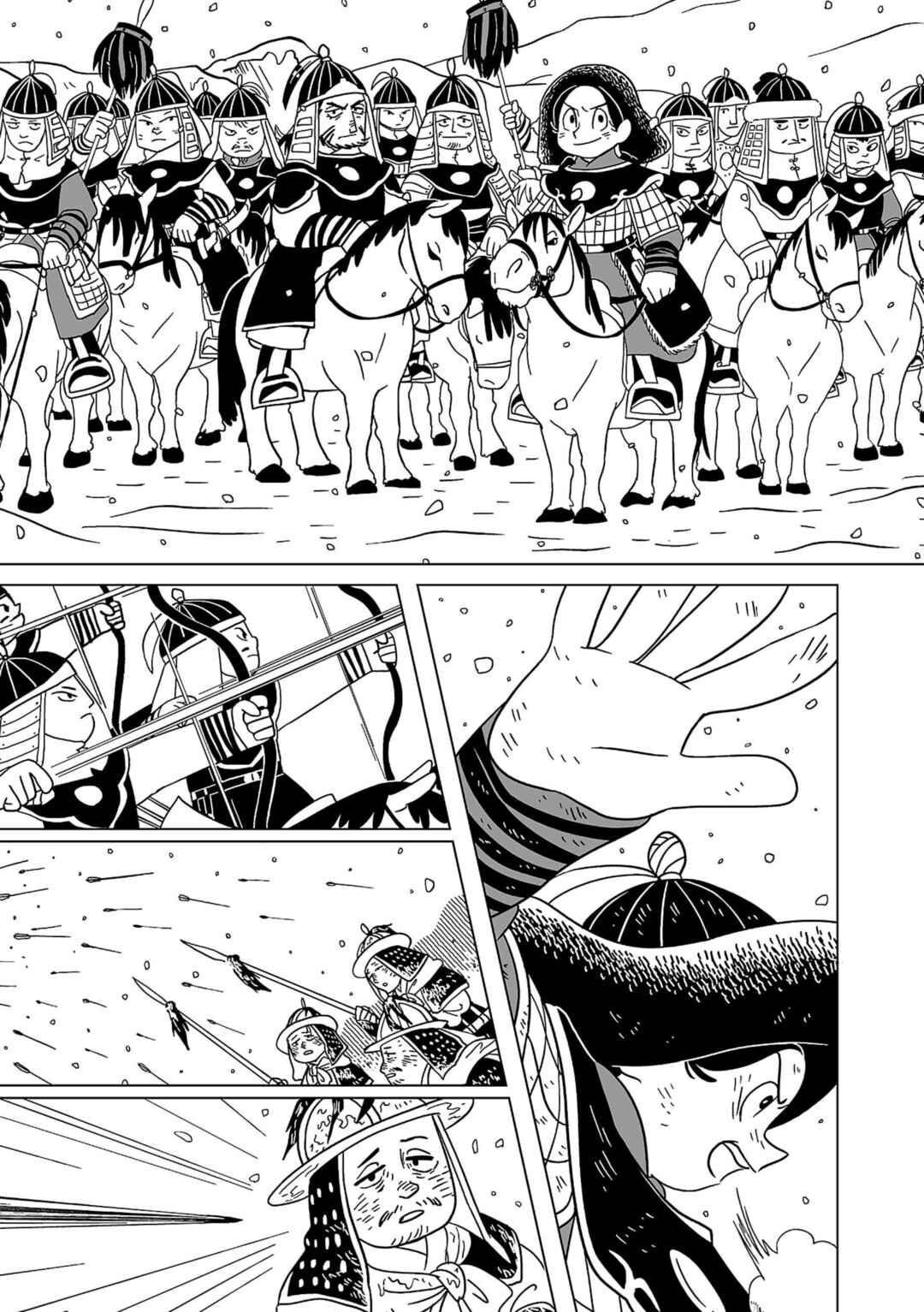 A Witch's Life in Mongol Chapter 18 - Page 12