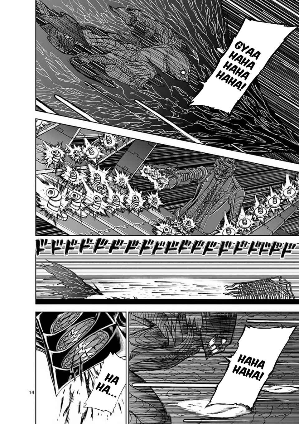 Killer Vamp Chapter 42 - Page 15