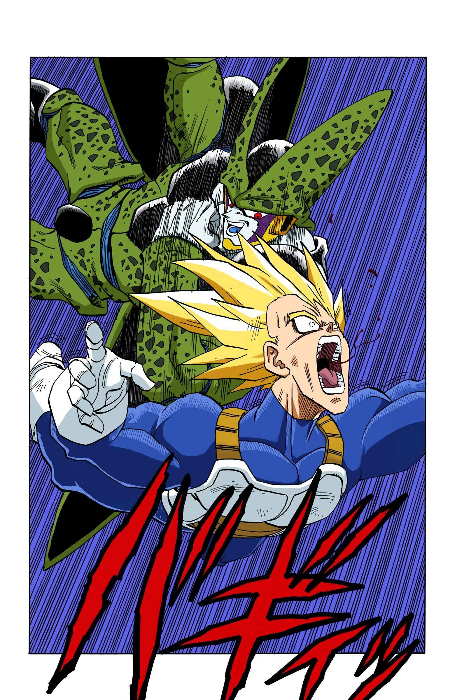 Dragon Ball (Official Colored) Chapter 385 - Page 12