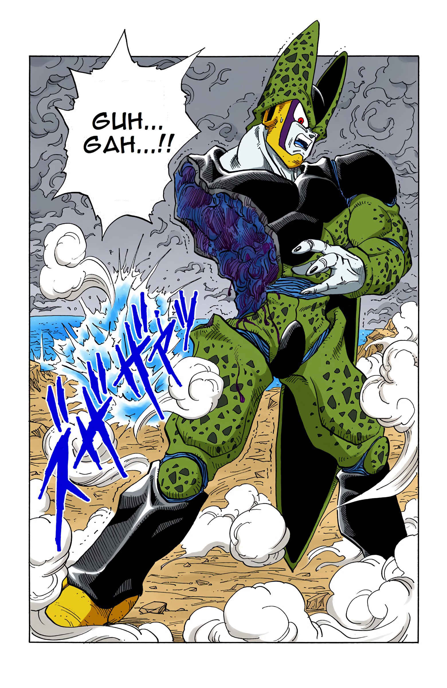 Dragon Ball (Official Colored) Chapter 385 - Page 2
