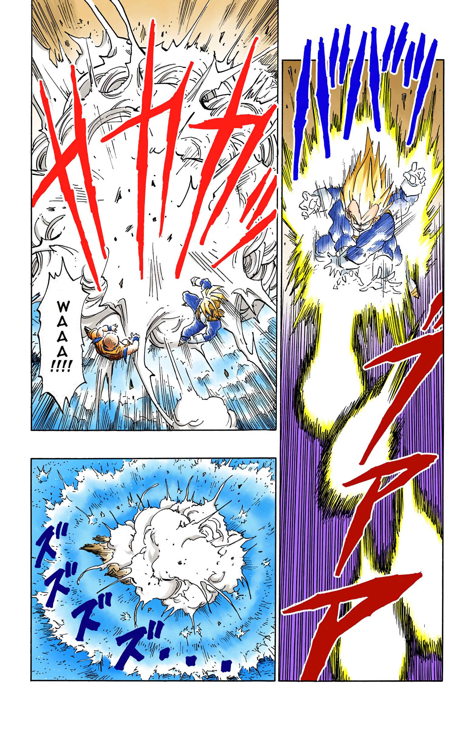 Dragon Ball (Official Colored) Chapter 385 - Page 8