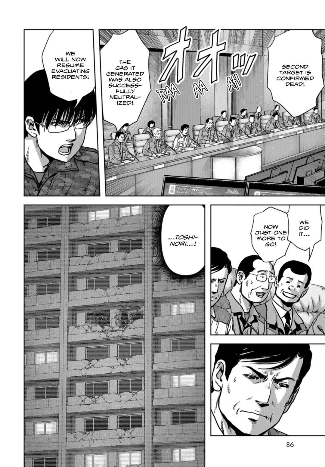 Kaijuu Jieitai Chapter 25 - Page 39
