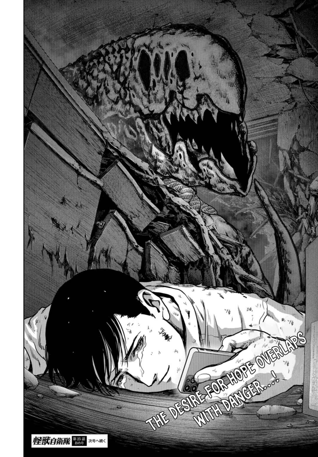 Kaijuu Jieitai Chapter 25 - Page 59