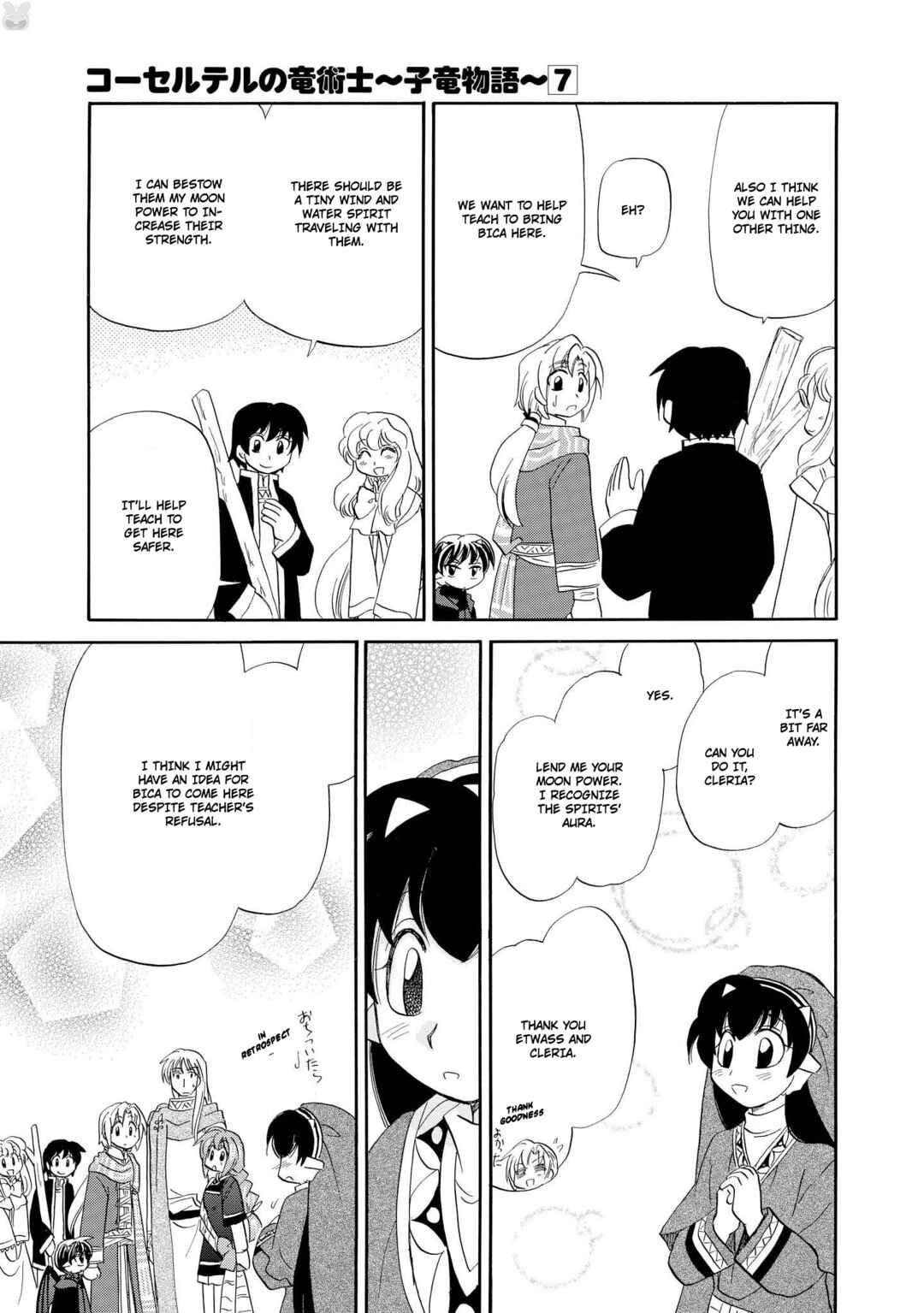 The Dragon Mages of Corseltel ~The Tale of the Dragon Children~ Chapter 52 - Page 20