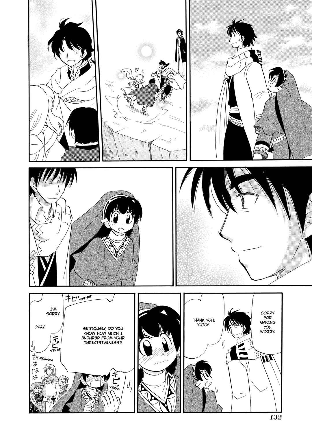 The Dragon Mages of Corseltel ~The Tale of the Dragon Children~ Chapter 52 - Page 29