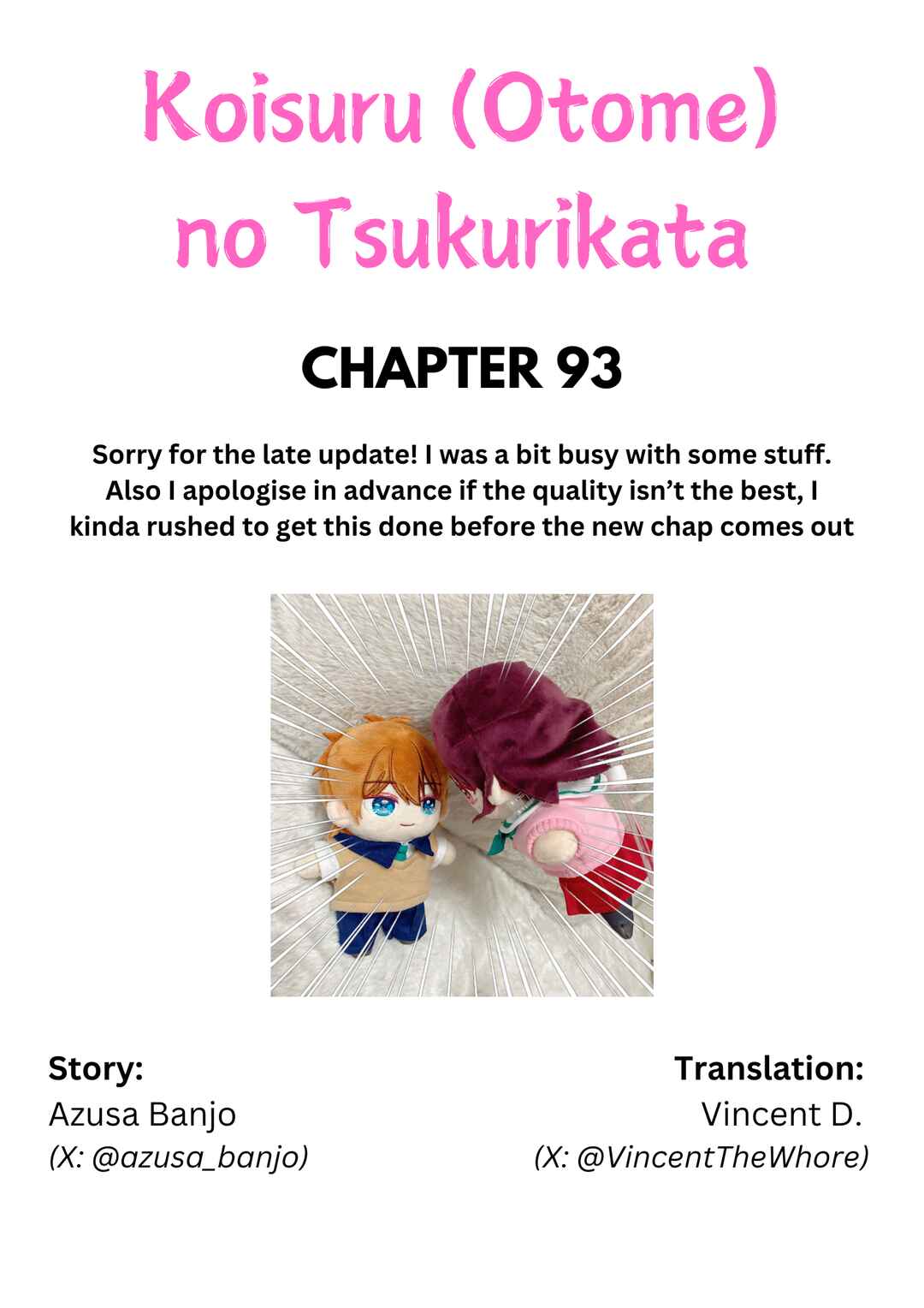 Koisuru (Otome) no Tsukurikata Chapter 93 - Page 1