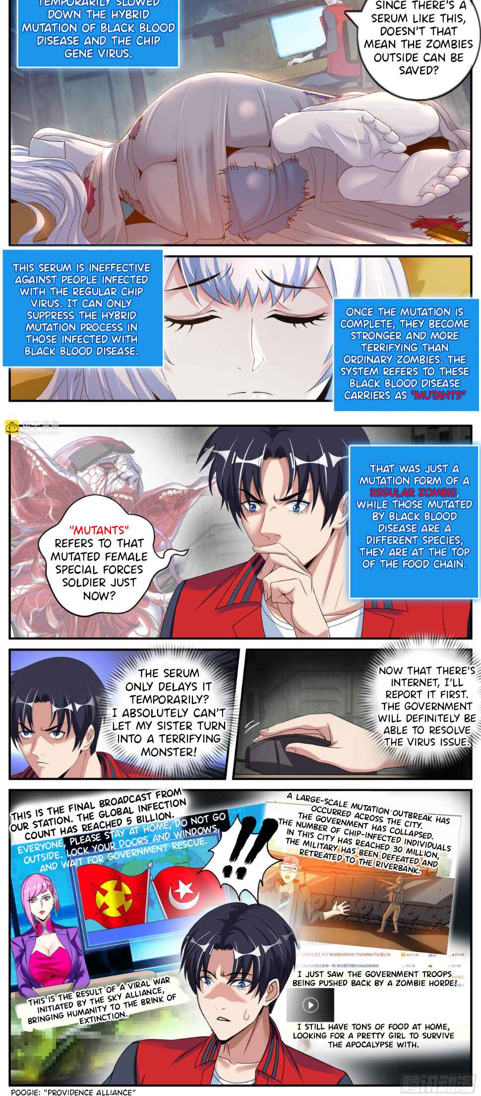 Xìtǒng Sòng Wǒ Bìnànsuǒ Chapter 5 - Page 4